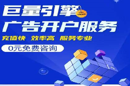 百度推广代运营案例：案例分享：传统行业逆袭之路
