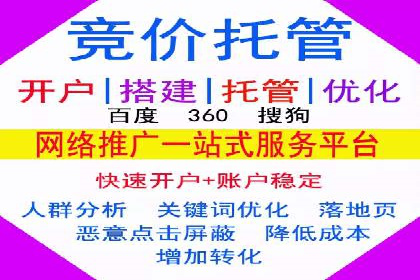 SEM代运营推广公司案例，助力企业品牌影响力提升